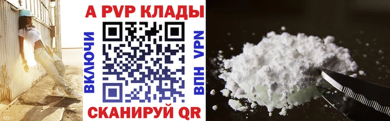 Alpha-PVP СК КРИС  Шумиха 