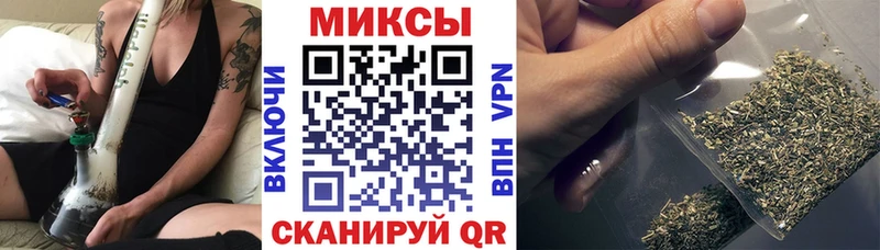 БУТИРАТ вода  купить  цена  ОМГ ОМГ ссылки  площадка какой сайт  Шумиха 