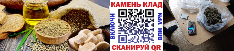 наркошоп  Шумиха  Еда ТГК конопля 