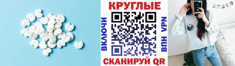 Ecstasy 280 MDMA  где продают наркотики  Шумиха 