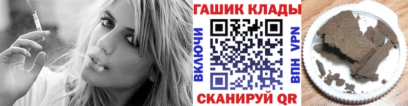 ГАШ индика сатива  Шумиха 