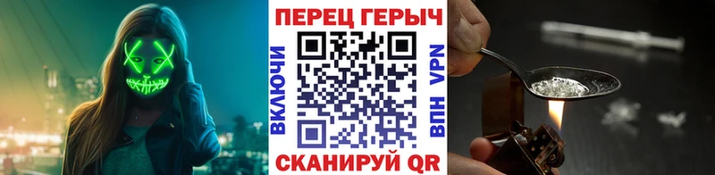 где можно купить наркотик Шумиха ГЕРОИН Афган