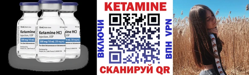 Кетамин ketamine  цена наркотик  Шумиха 
