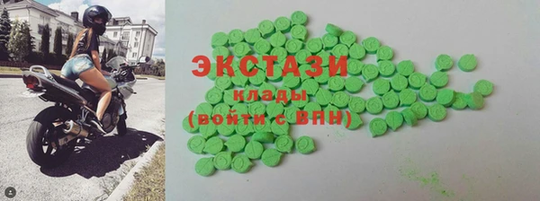 спиды Белокуриха