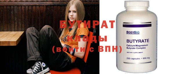 первитин Беломорск
