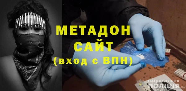 первитин Беломорск