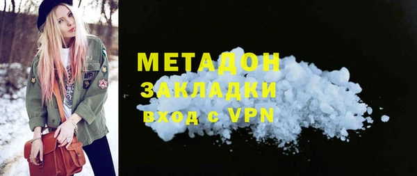 первитин Беломорск
