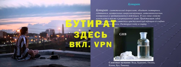 первитин Беломорск