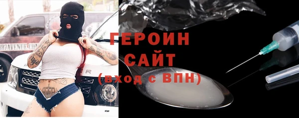 первитин Беломорск