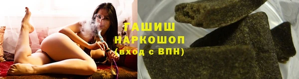 спиды Белокуриха