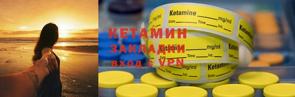 спиды Белокуриха