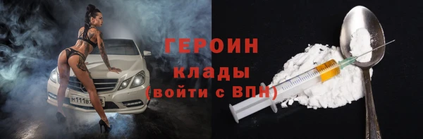 первитин Беломорск