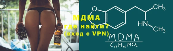 первитин Беломорск