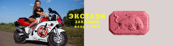 первитин Беломорск