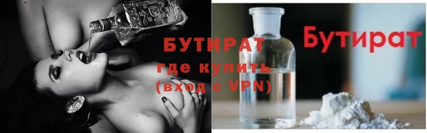 первитин Беломорск