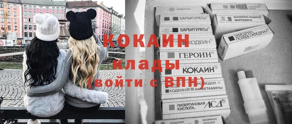 спиды Белокуриха