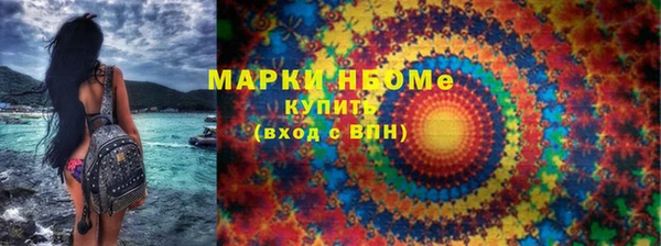 первитин Беломорск