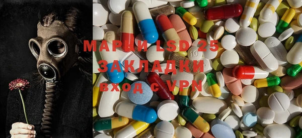 спиды Белокуриха