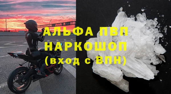 первитин Беломорск