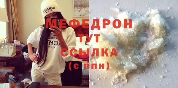 первитин Беломорск