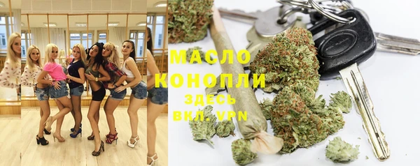 спиды Белокуриха