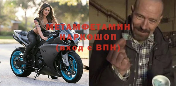 спиды Белокуриха