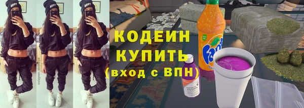спиды Белокуриха