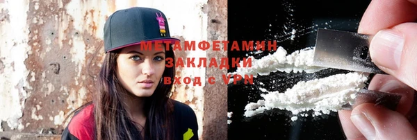 первитин Беломорск