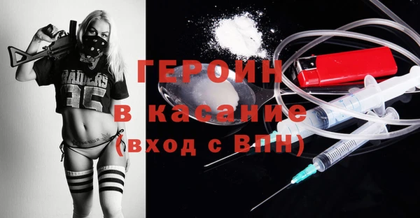 первитин Беломорск