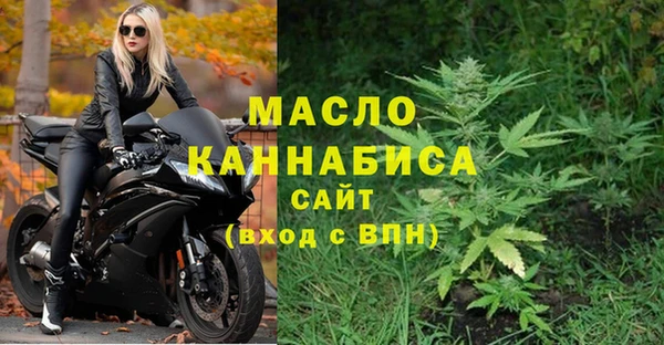 спиды Белокуриха