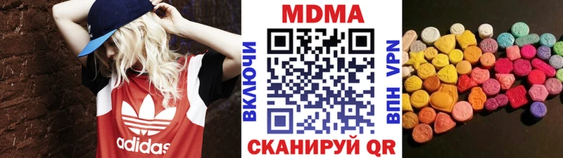 МДМА VHQ Шумиха