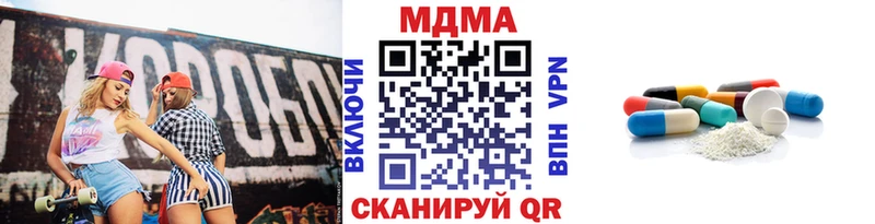 MDMA кристаллы  Шумиха 