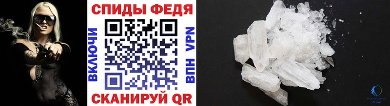 Первитин кристалл  Шумиха 