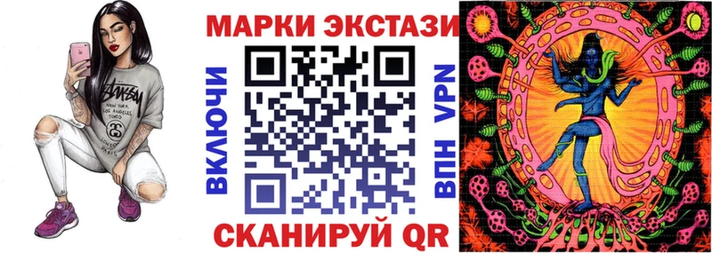 Марки 25I-NBOMe 1,5мг  Шумиха 