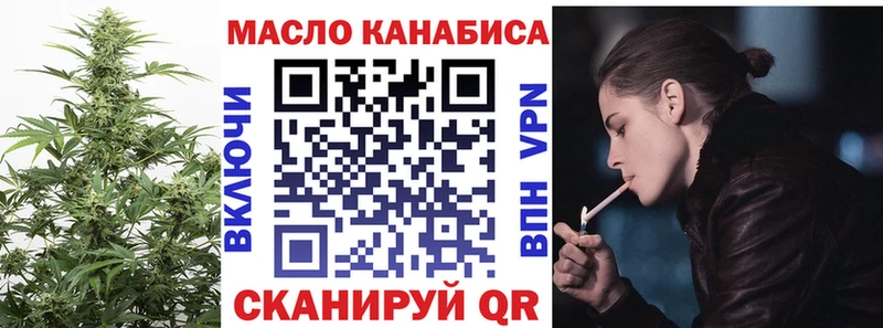ТГК Wax  это какой сайт  Шумиха 