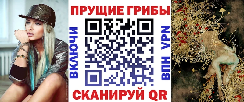 Галлюциногенные грибы ЛСД  Шумиха 